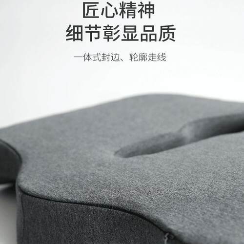 坐跨办公室椅垫屁防久zd00坐屁垫座股垫记境忆棉坐垫透气美臀椅垫