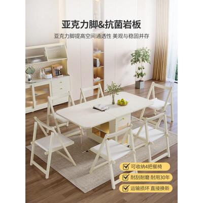 轻奢岩板折叠餐桌方奶油IPZ风餐桌椅组小合户型移动形吃饭长桌子