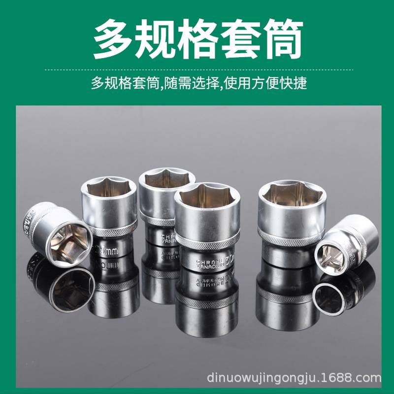哑光142+2件套汽车维修机械家用工具套装棘轮套筒扳手工具