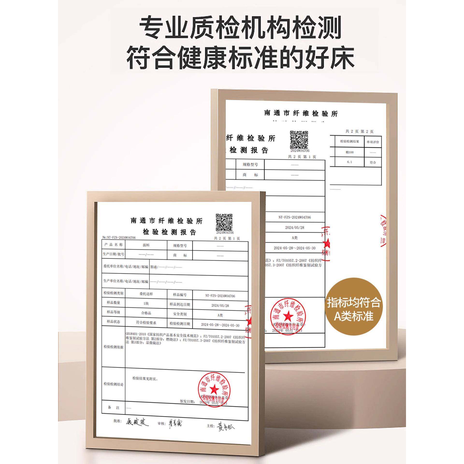 床上四件套2026新款学生宿舍非纯棉床单被套1米5床品三件套夏