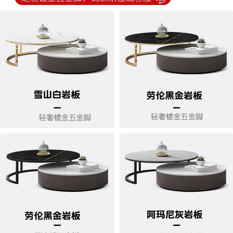 意式极简岩板茶几电视柜组合可伸缩轻奢圆形小茶几客厅简约小户型