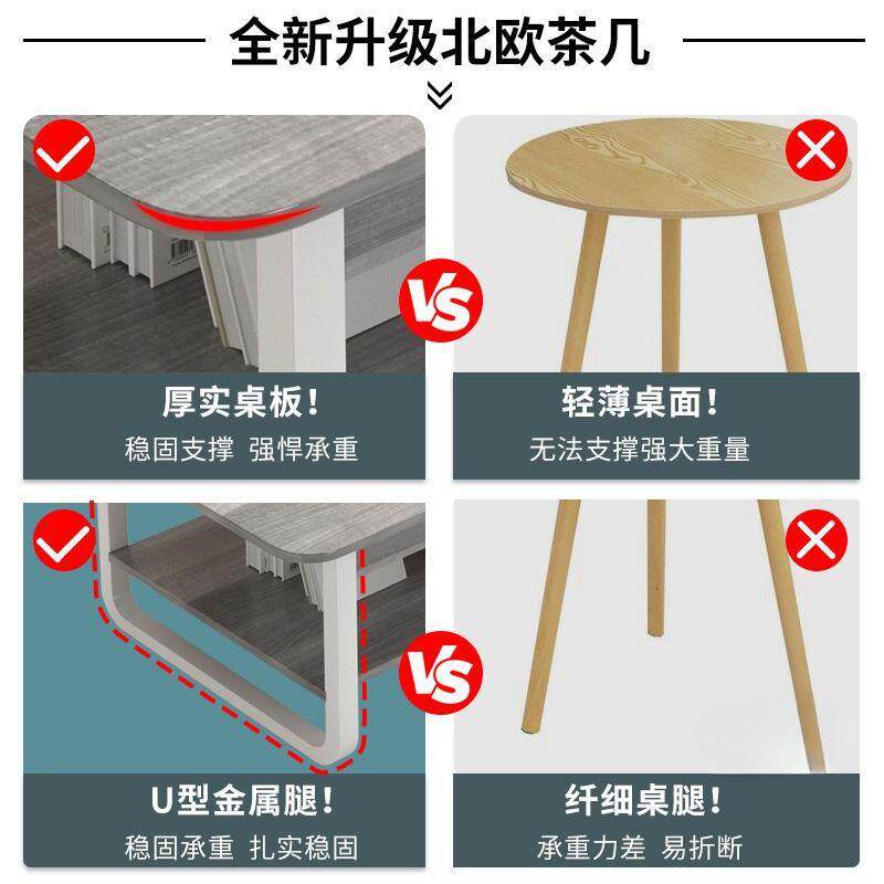 茶几边小户型VGN客家用易小桌子厅轻奢沙发几简简约现代创意茶桌