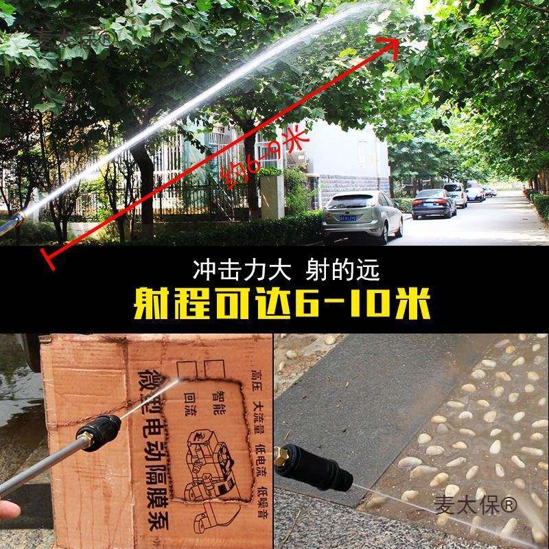 普兰迪1800W高压洗车机220V家用清洗机便携洗车泵全自动洗麦太保