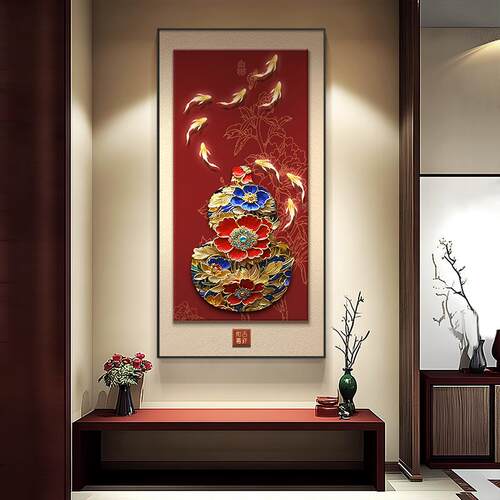 鱼纳福玄关装饰画新中式入户正门挂画对好芦寓葫意走廊过道鱼纳福