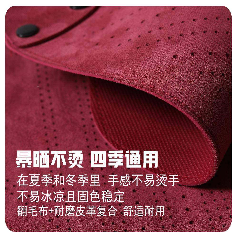 新坐款募斯翻毛布汽车坐垫季通四用舒417适冲孔五汽车座拉椅垫厂,汽车用品/电子/清洗/改装,通用脚垫,淘宝优惠券,粉丝福利购,淘宝优惠卷