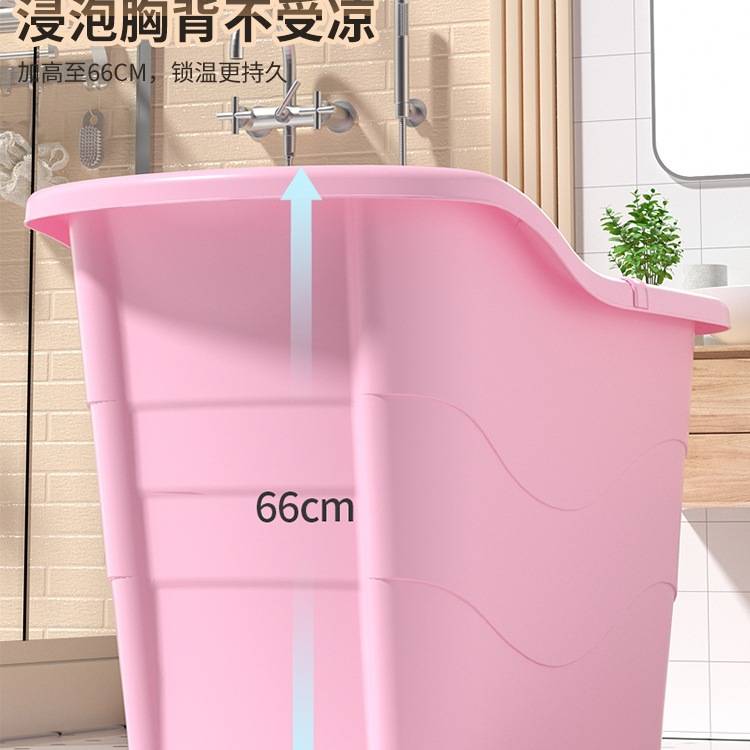 泡澡桶大人塑料成人沐浴桶儿童洗澡盆家用浴缸加厚洗澡桶全身浴盆