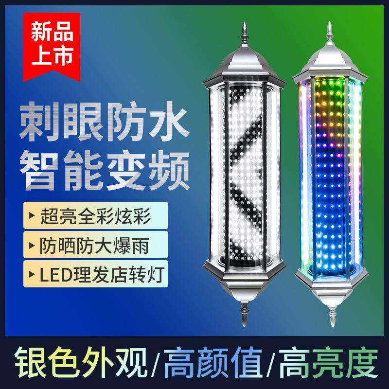 #美EVQ发转灯led发壁廊红转灯理发店标挂灯注复古宫灯网新款户外