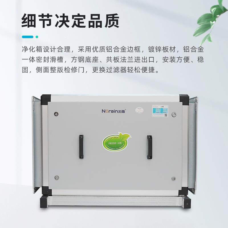 厂直销过初中过器家净化箱滤箱除烟除尘滤除颗粒物净化气消除361,基础建材,层板拖,淘宝优惠券,粉丝福利购,淘宝优惠卷