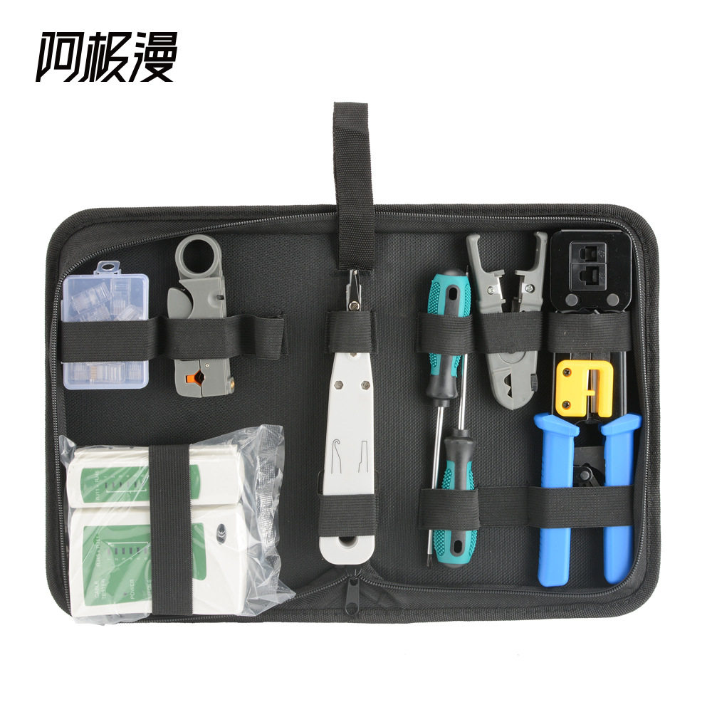 阿极漫通孔网络工具包穿孔水晶头压接钳网络8P8C水晶头压线钳组合