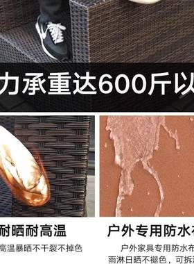 花户外藤编沙发组休合庭院露三人闲防水防晒藤条室台外家具园9673