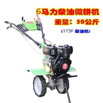 轻用便型柴油微耕机打耕地犁机地小型家打地田翻GJR土翻地机旋耕