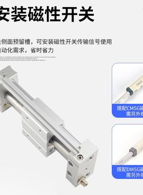 厂家直供台带导杆磁偶462式多规R格M滑T*/16/2025/32/40无杆气缸