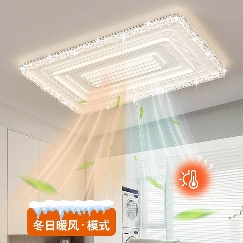 现代简约无叶风扇灯全谱吸护眼LED新款带冷光暖功能顶619风扇灯具