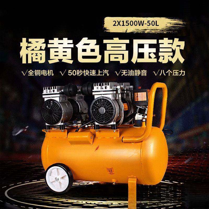 气小型静无油空压泵木工装修喷音漆EYK气磅2机20V空气压缩机直销