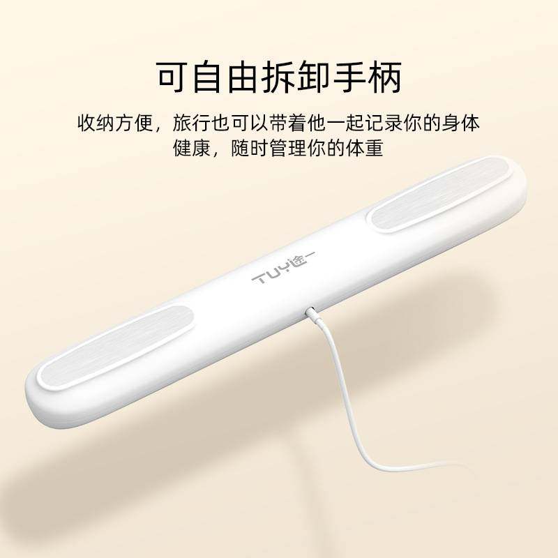 八电极体脂秤电子秤体脂称体重秤体重称家用