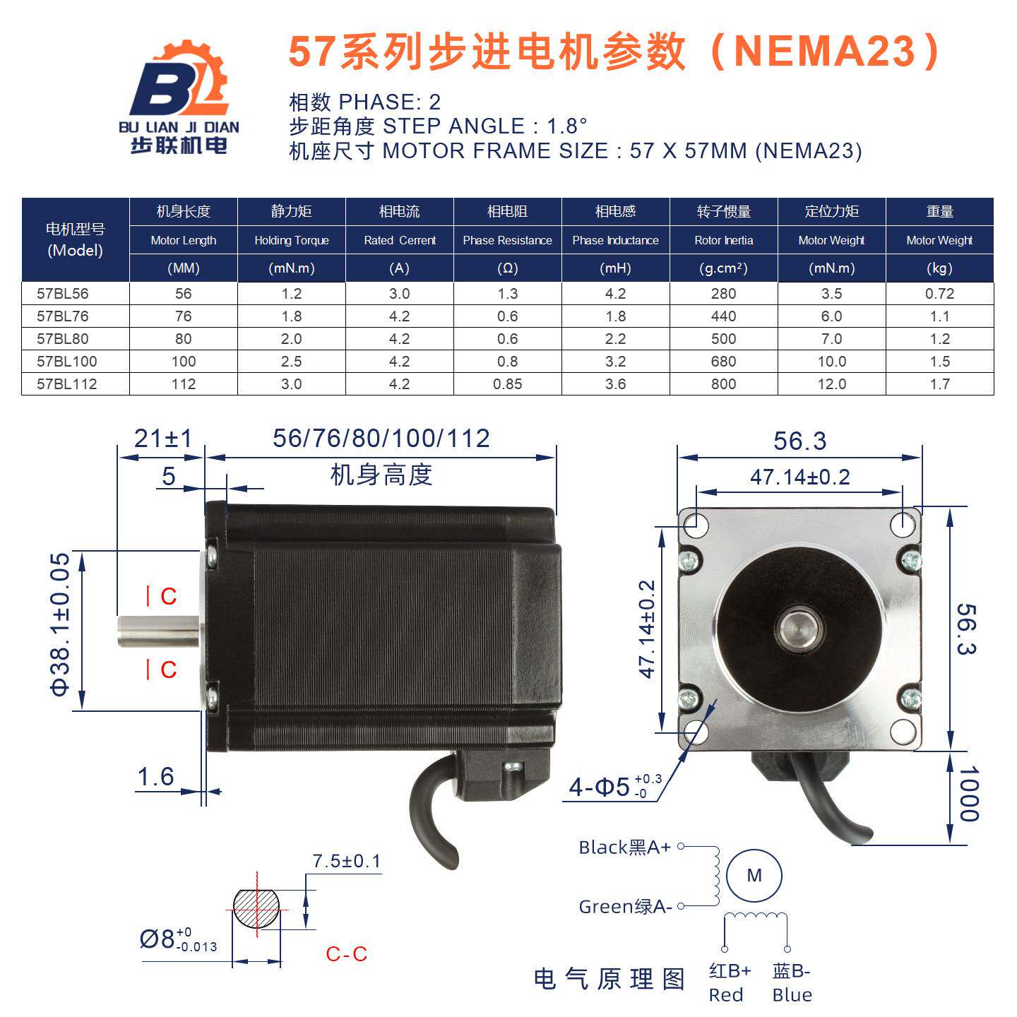 57步进电机套装DM556驱动器NEMA23马达56/76/80/112MM大力矩3NM