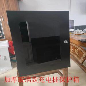 新款电桩防护配电箱家护用亚迪通充用车型新能源汽车充电桩比黑色