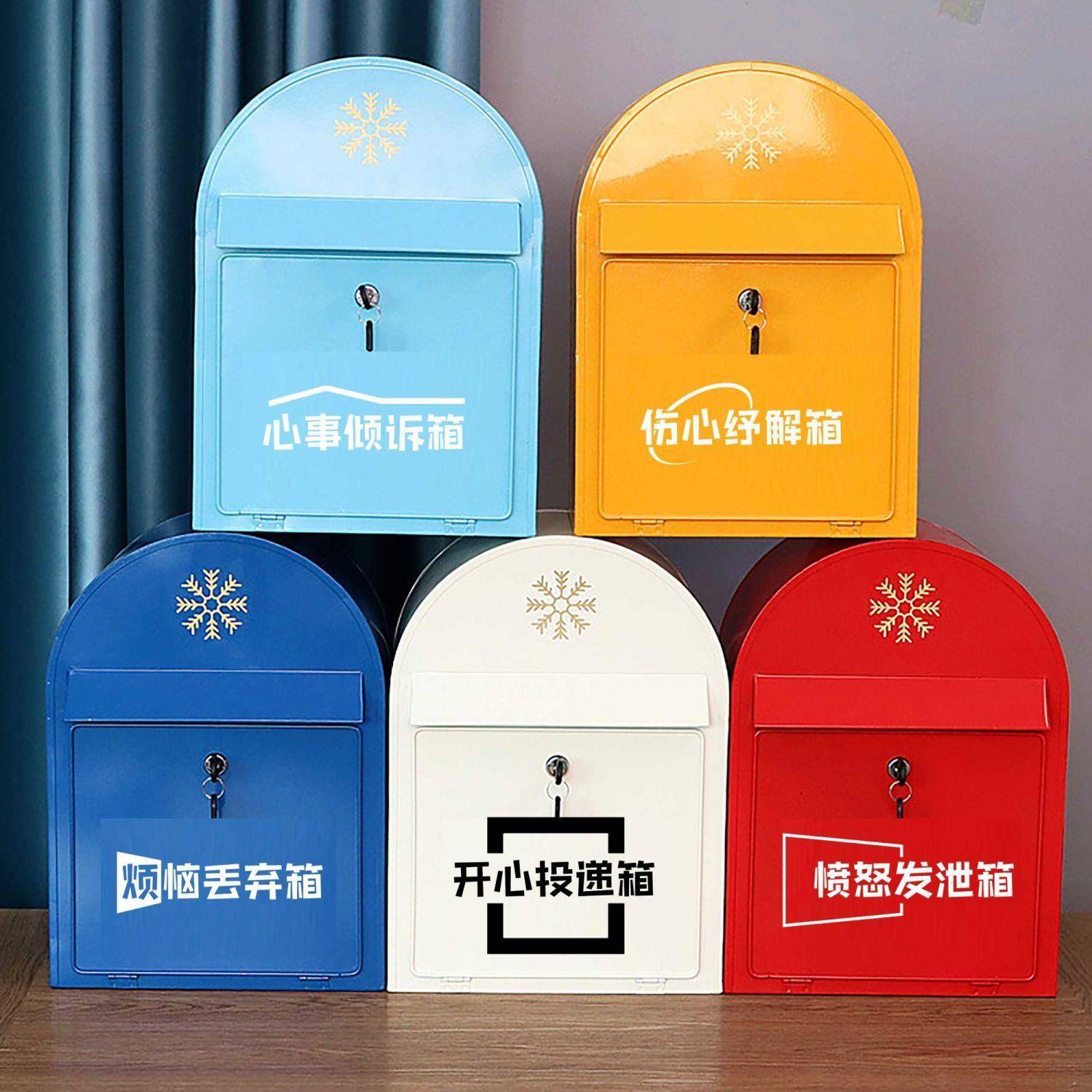 铁MVA艺式邮网红信箱意见箱邮筒幼儿园小房子报箱箱立装饰信摆件