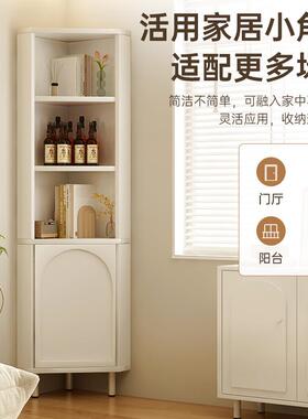 柜角柜转角置物架家角用墙角柜拐三角FMT卧室边角角落置物柜收柜