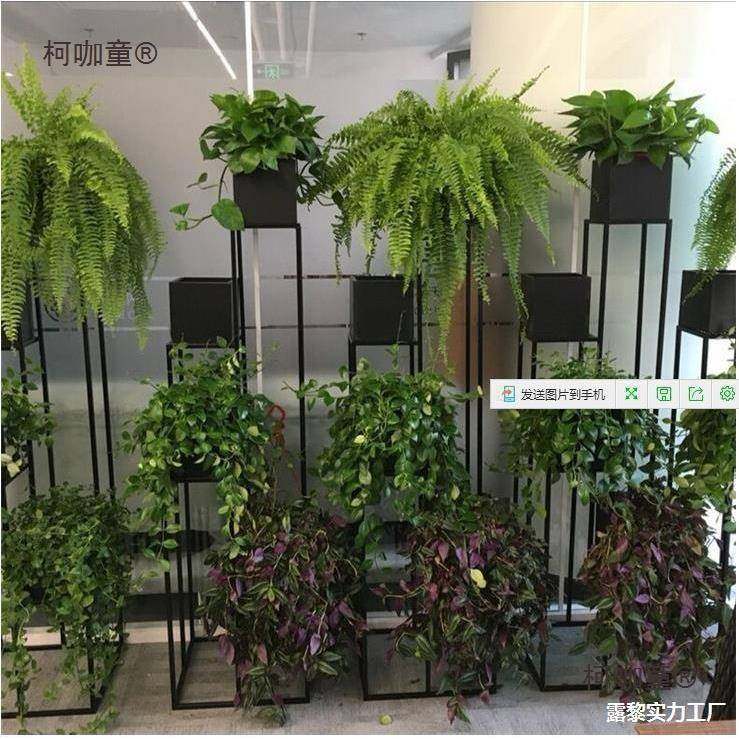 艺式乡453村复简约古实木铁花架落地式花盆架阶梯美客厅多肉置麦