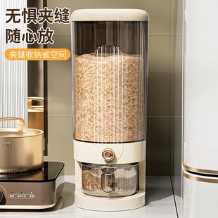 米家用2025新款防虫防KMA潮密封装存米桶缸大米储容器米纳箱米粮