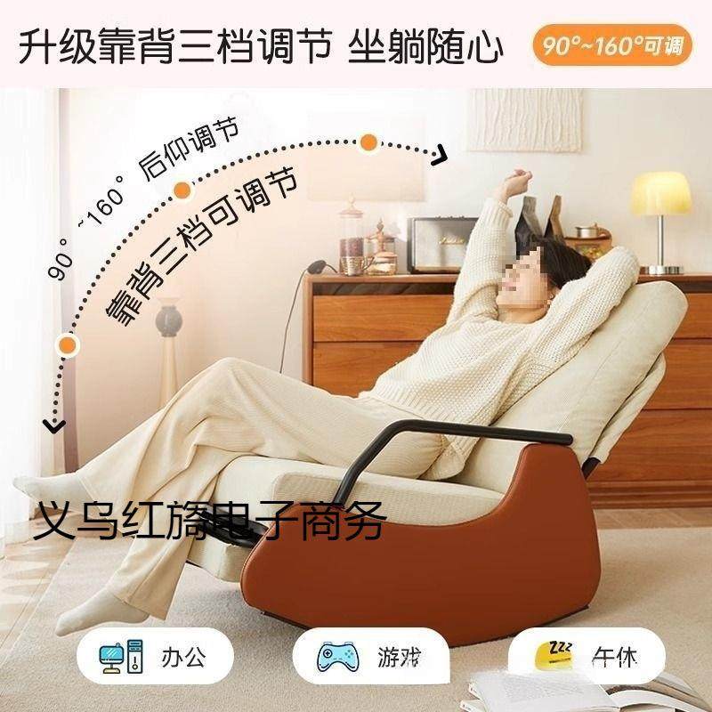 懒人摇椅阳休台闲椅客厅家用懒沙发摇摇老人久坐MBC椅舒适豪华人