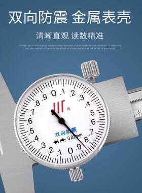 锈深度游标卡ZON尺不钢工业级表高精度带电深子数显度尺