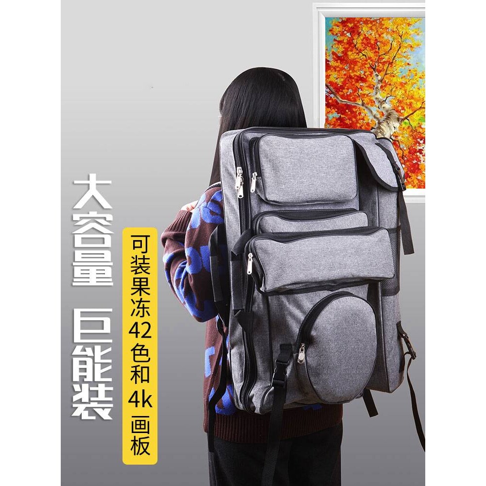 ?画袋画包美术生艺考美术袋4k多功能写生包素描a2画板包图板