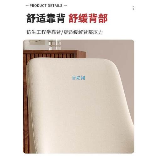 电椅家脑用实木餐椅简MQL约久坐舒适生学习书桌凳子背女靠卧室化