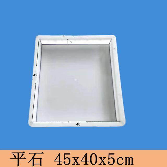 平石混凝平地砖模具塑料盖板石模具CPD盒子路沿水土沟盖面板模具,基础建材,塑木,淘宝优惠券,粉丝福利购,淘宝优惠卷