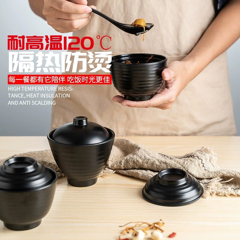 日式餐具黑色炖盅带盖子密胺商用餐厅味增汤碗饭店老火靓汤例汤碗