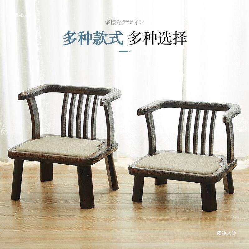 呑Y1日式实RQL木靠背椅榻米座椅家用餐桌椅阳台休闲小茶椅凳榻子