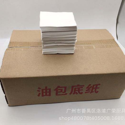 厂家现货 油包底纸 5kg一箱 垫包纸6*6 7*7 8*8 9*9蒸包底纸油纸