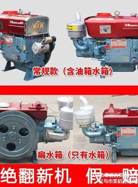 常州单缸机柴油机手1115小型水冷151802匹马力发动机扶拖拉X见描