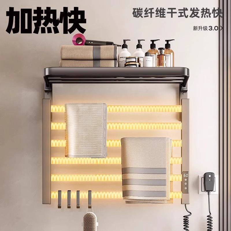 智能电热毛巾架浴室电动免打孔加热家用置物太空铝浴巾架折叠