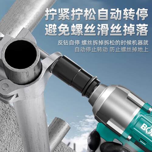 无充锂电式HJV电动扳手10刷00N大扭力电冲击扳手架子m工汽修风炮