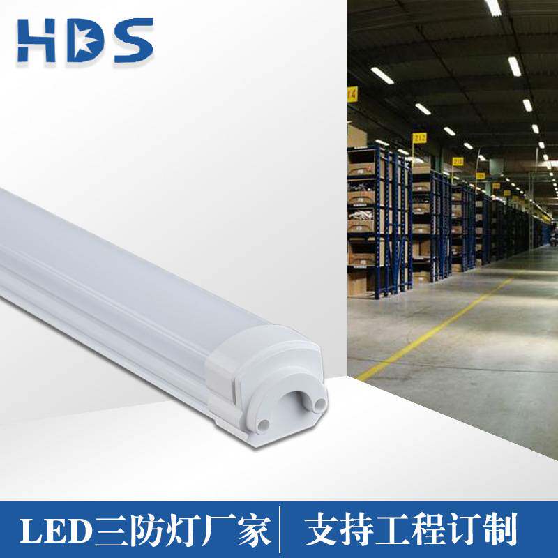 LED照明灯三防灯长1m/1.5m/2m洁净灯20W/40W/60W 防水灯 源头厂家