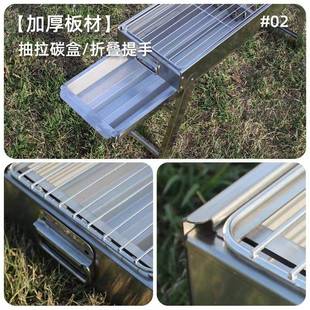 式 加厚不 F97H7TSM户外便携折叠烧烤架家用炭烧烤肉炉其他木锈新品