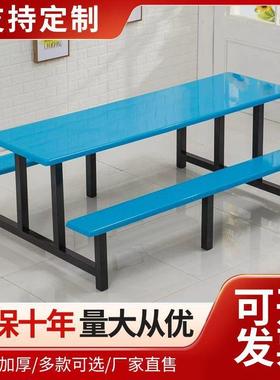 不锈人HYT钢食堂桌学生员工学食堂餐餐桌椅组合连体4人6校人8快餐