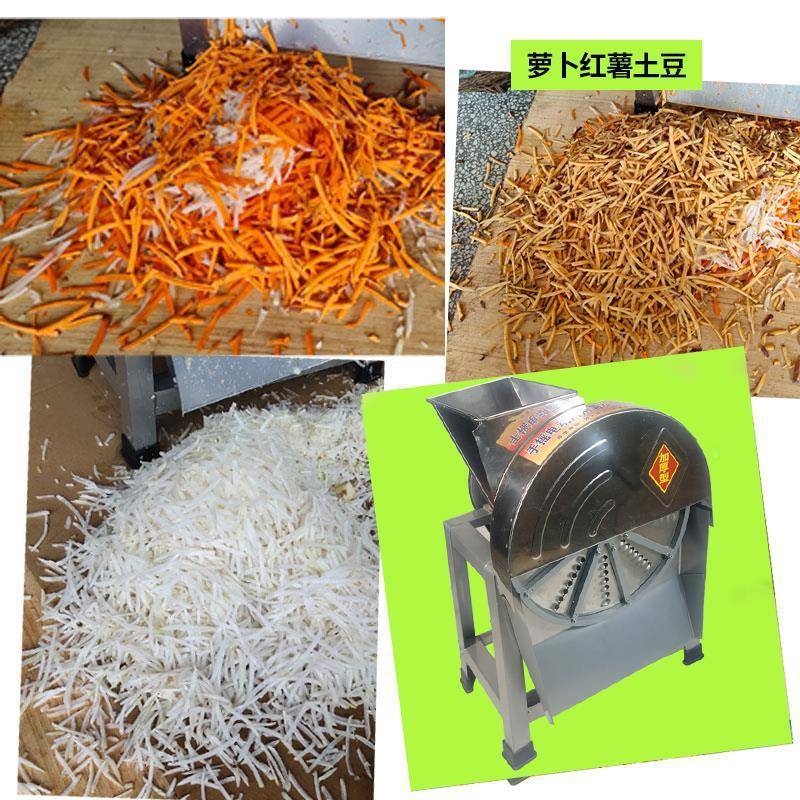 FS725476电动刨丝机切丝木薯南瓜红机薯豆萝卜丝农用切丝土器手摇