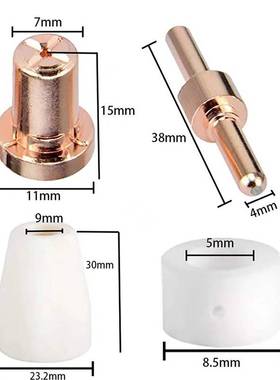 跨境PT31 温州40A等离子切割配件LG40电极喷嘴保护罩分流器 66PCS