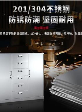 34不钢矮多斗柜办公室0文件柜SMT-007储物资料柜宽中锈六下节矮柜