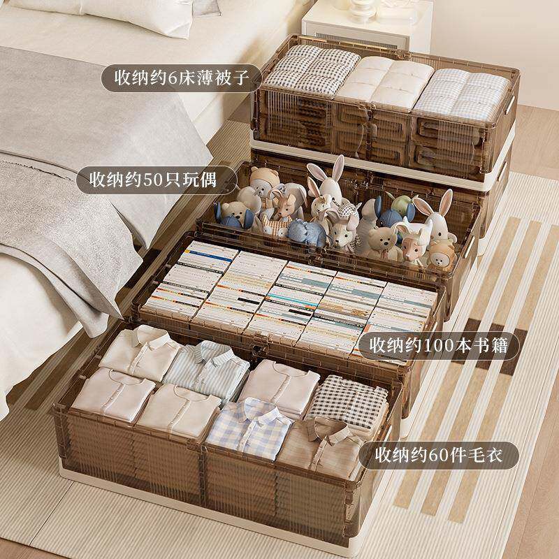 家用床底收纳箱纳床大容量衣服被收子整理箱加厚箱耐用下带盖折叠
