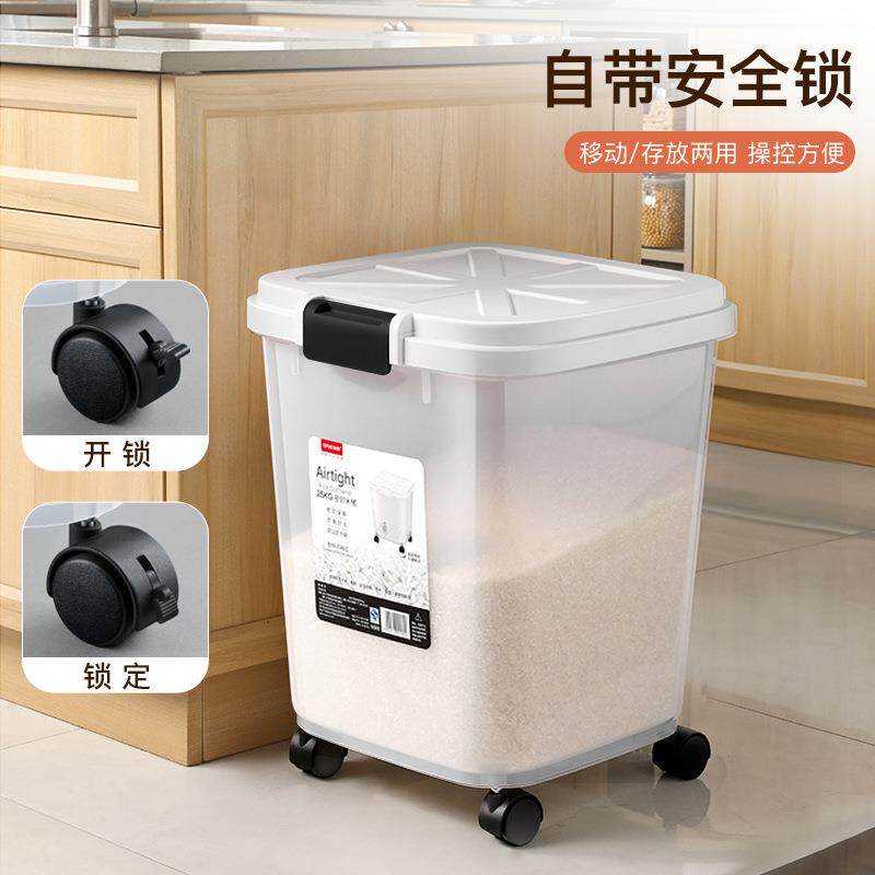 米桶防虫防潮密封家96用5斤装米厨缸滑轮0面箱房纳五谷杂粮储收存