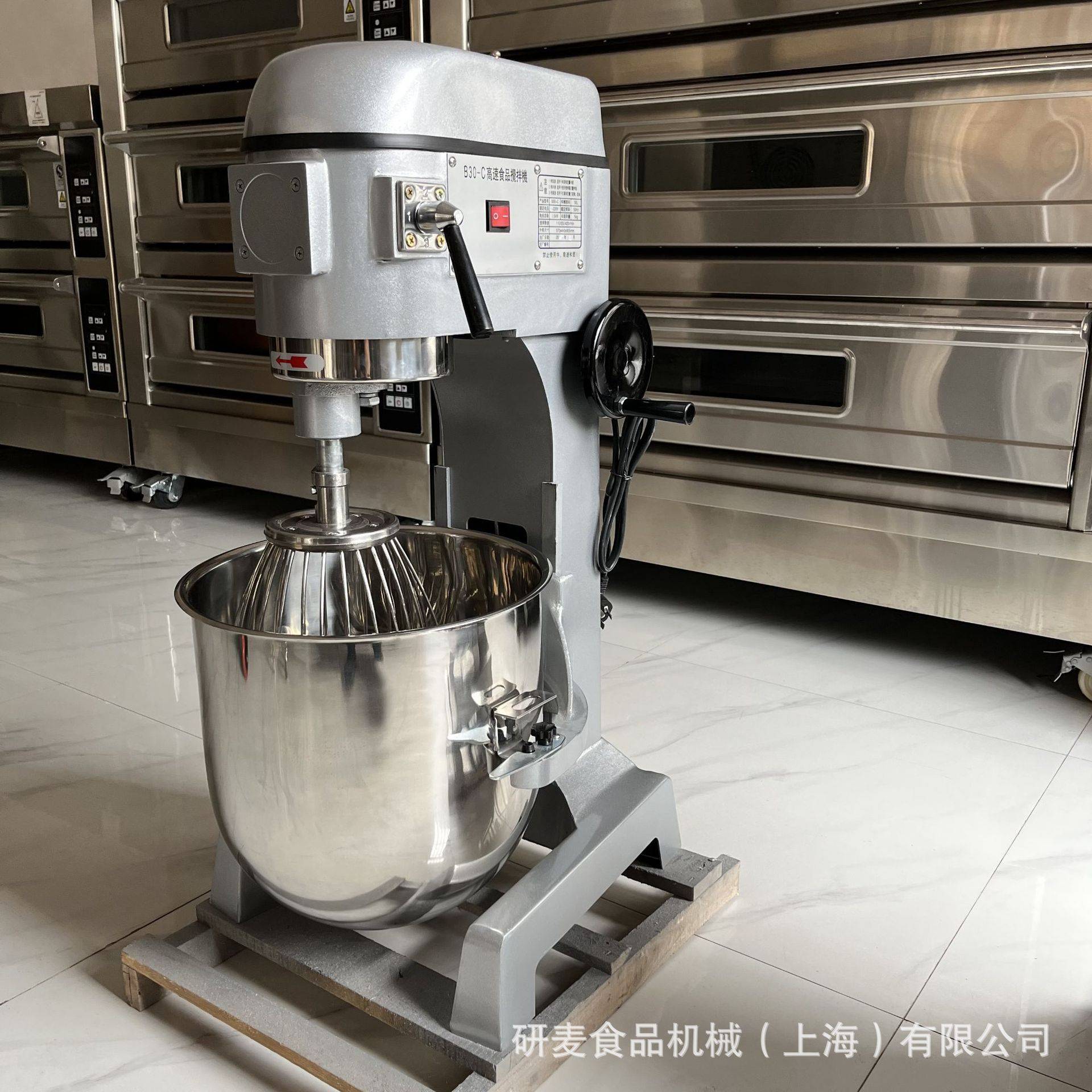 研麦商用打奶机 奶油鸡蛋高速打发机 多功能馅料面粉搅拌机