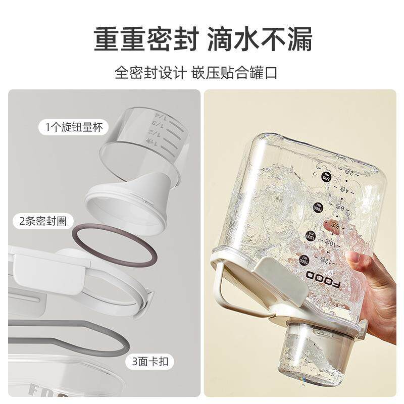 国米桶用防虫防潮密封面粉存罐大米家粮食容器五谷杂粮德BHC收储