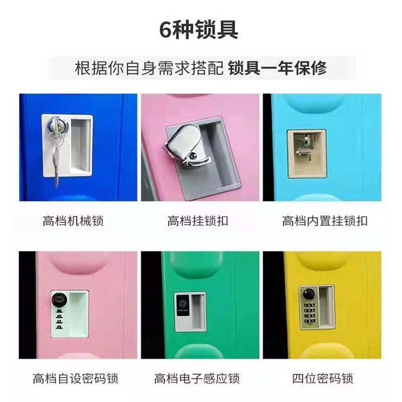 ABS塑料书包柜学生储物柜教室储物柜更衣柜员工柜防水带锁储物柜