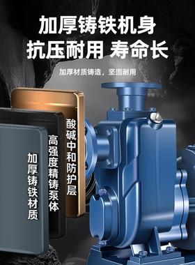 B直联自泵农795用灌溉抽水Z泵卧吸吸水式离心式泵