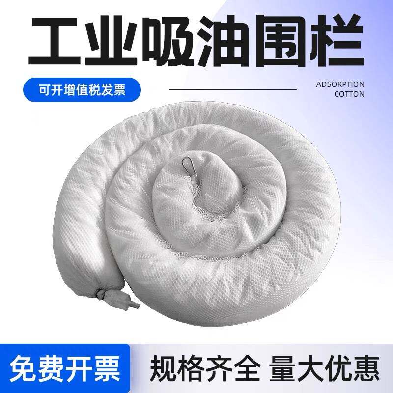 PP-1/PP-2工业吸油毡 吸油棉片 船舶海事 溢油漏油专用毡 围油栏