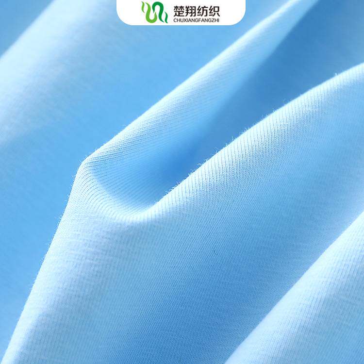 220g秘鲁全棉针织面料 32支精梳莱卡T恤面料 舞蹈练功服拉架汗布